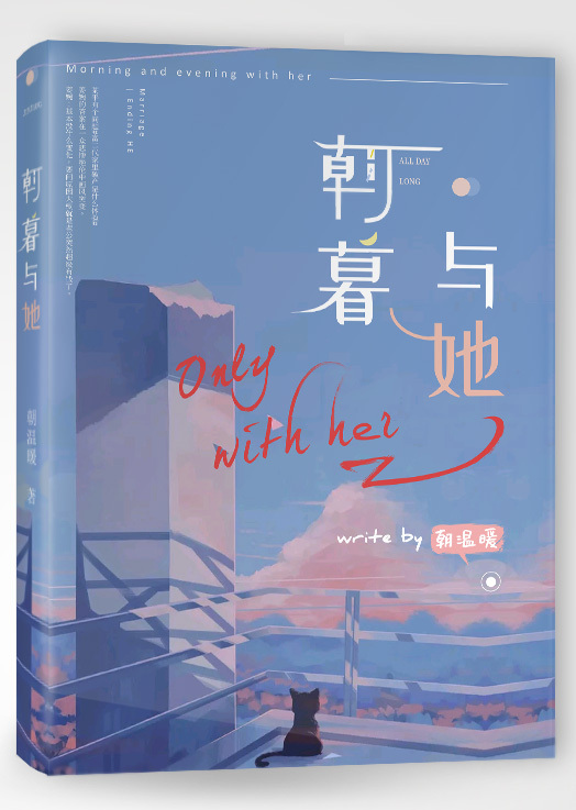 桃花源 原 小黄人 1.3.4